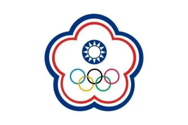 奥运会为什么要分中华台北，一个名称背后的历史、政治与体育