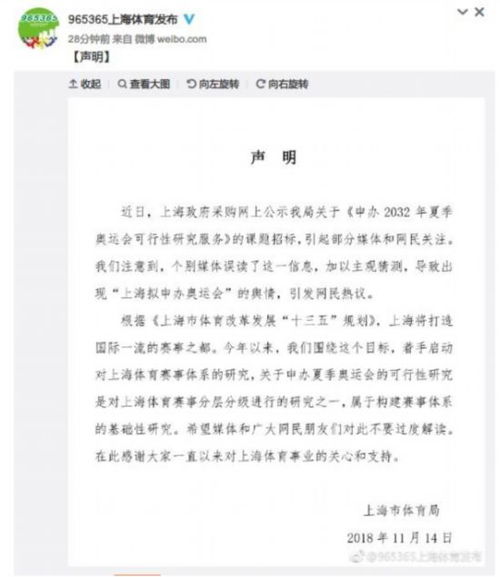 奥运会申请到哪一年了?未来奥运会的申办与城市选择 奥运会申请到哪一年了?未来奥运会的申办与城市选择