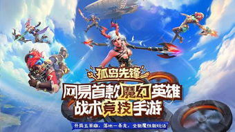 辽厦之战，王者与挑战者的宿命对决